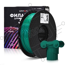 Филамент Crown Micro CM-FILPETG017G PETG 1.75 1кг тёмно-зелёный