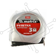 Рулетка MATRIX 31010  magnetic 3мх16мм магнитный зацеп