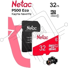 Карта памяти Netac P500 ECO 32GB MicroSDHC C10 up to 80MB/s, retail pack with SD Adapter