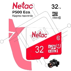 Карта памяти Netac P500 ECO 32GB MicroSDHC C10 up to 80MB/s, retail pack card only