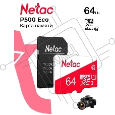 Карта памяти Netac P500 ECO 64GB MicroSDXC U1/C10 up to 80MB/s, retail pack with SD Adapter
