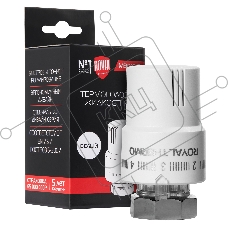 Термоголовка жидкостная Royal Thermo М30х1,5 (белый)