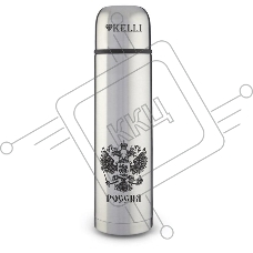 Термос KELLI KL-0905 0,5л