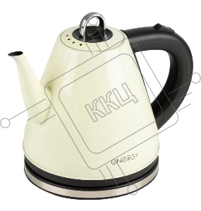 Чайник электрический Energy E-263 1,2л, нержавейка, бежевый (12)