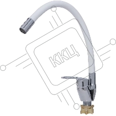 Смеситель OASIS L1004MGW для кухни