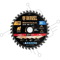 Пильный диск по дереву Denzel ф140 х 20 мм, 36 зубов 733017