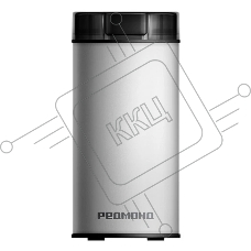 Кофемолка Redmond CG805 240Вт сист.помол.:ротац.нож вместим.:70гр белый