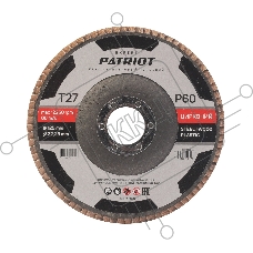 Круг лепестковый торцевой Patriot EXPERT 125мм*22,23мм*P60 цирконий