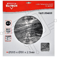 Диск пильный Elitech 1820.054600