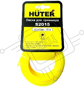Леска для садовых триммеров Huter S2015 d=2мм L=15м для Huter GET-1200SL (71/1/10)