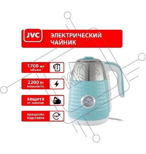Электрочайник JVC JK-KE1726