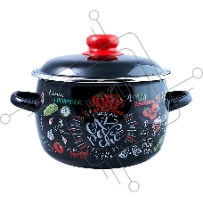 Кастрюля Appetite 1RC221M Gazpacho с крышкой, сферическая эмалированная 5,5 л