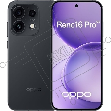 Смартфон Oppo CPH2863 Reno16 pro 12/512Gb черный
