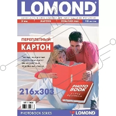 Картон Lomond переплетный, 216х303мм, толщина 1.5мм, 10 листов.