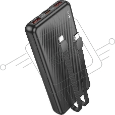 Портативный аккумулятор BOROFONE (6941991111853) BJ57 10000mAh 2USB+Type-C 2.4A 22.5W+PD 20W, черный