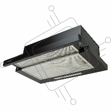 Вытяжка кухонная Eltronic телескопическая (77-13) черная