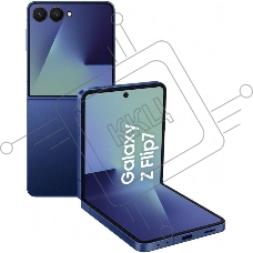 Смартфон Samsung SM-F766B Galaxy Flip7 12/512Gb синий