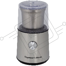 Кофемолка Zigmund & Shtain ZCG-10 250 Вт, 85 г, нержавеющая сталь