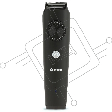 Триммер Vitek VT-2562 разноцветный 5Вт