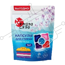 Универсальные капсулы для стирки 5 в 1 Amore Care Сирень ( 10 шт. * 8 гр. )(80 гр.)