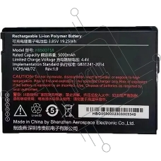 Аккумулятор Urovo ACC-HB50DT58 для CT58