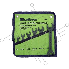 Набор ключей рожковых Сибртех 6 - 19 мм, 6 шт., CrV, фосфатированные, ГОСТ 2839