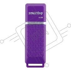 Флешка USB R/W SmartBuy R/W Quartz series Violet (SB32GbQZ-V), 32Gb, USB 2.0, R/W 25/15, фиолетовый
