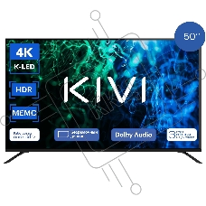 Телевизор KIVI 50