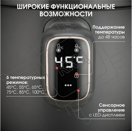 Термопот BQ TP314 Black, Мощность 1450 Вт, Объем 3 л, 6 температурных режимов, Электрическая помпа. Подача воды одним нажатием, Сенсорное управление с LED-дисплеем