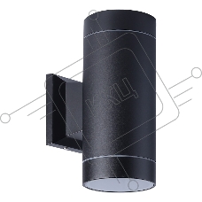 Светильник уличный настенный SMARTBUY ( SBL-WLBK1-2GX53) GX53*2 -черный/IP65