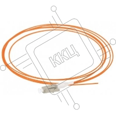 Пигтейл TWT LC, PC, многомодовый 50/125мкм, 1.5 м
