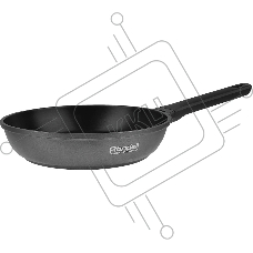 Сковорода Rondell Zorro RDA-1451, 26см, без крышки, графитовый