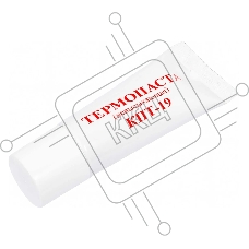 Термопаста КПТ-19 (20 грамм)