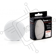 Лампа светодиодная Feron PRO LB-1506 (38199) 6 вт GX53 теплый таблетка