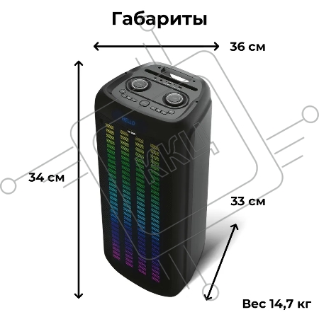 Портативная Bluetooth-колонка BQ PBS2010 Black. Мощность (RMS):100Вт/Емкость батареи:7500 мАч/Подсветка:Flash light/ Функция эквалайзера/ FM Радио/ AUX/ USB-flash/Безпроводной микрофон/Версия Bluetooth 5,0 BDR+EDR/ Параметры электропитания: 220-240 В, 50-