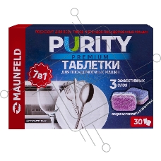 Таблетки для посудомоечных машин Maunfeld Purity Premium all in 1 MDT30PP (30 шт. в упаковке)