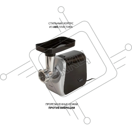 Мясорубка Econ ECO-1054MG
