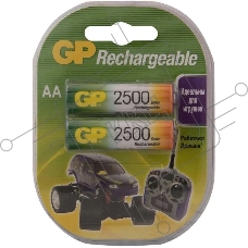 Аккумулятор GP Rechargeable NiMH 250AAHC 2500mAh AA (2 шт. в уп-ке)