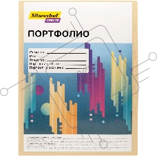 Папка-портфолио с 40 прозрачными вкладками Silwerhof Create SCR-P40CR A4, пластик, 0.7мм, карман на лицевой стороне, кремовый