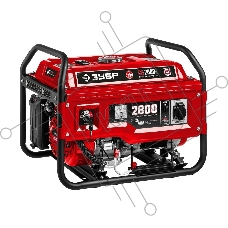 Электрогенератор бензиновый ЗУБР СБ-2800Е, 2.8 кВт, 69 дБ, 44 кг