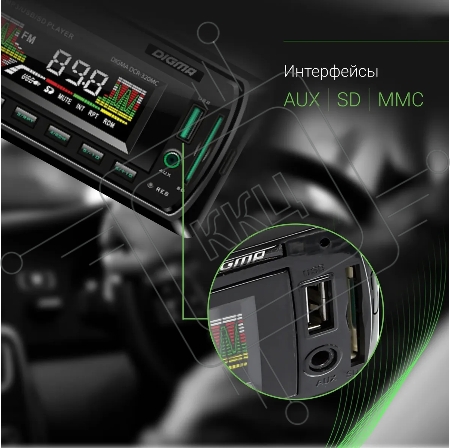 Автомагнитола Digma DCR-320MC 1DIN 4x45Вт