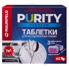 Таблетки для посудомоечных машин Maunfeld Purity Premium all in 1 MDT60PP (60 шт. в упаковке)