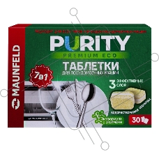 Таблетки для посудомоечных машин Maunfeld Purity Premium ECO all in 1 MDT30PE (30 шт. в упаковке)