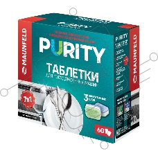 Таблетки для посудомоечных машин Maunfeld Purity all in 1 MDT60ST (60 шт. в упаковке)