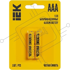 Батарейка щелочая Alkaline Optima LR03/AAA (2шт/блистер)