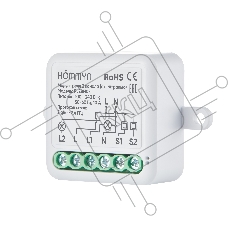 Модуль реле HOMMYN zigbee 2 канала (с нейтралью) RLZBN02