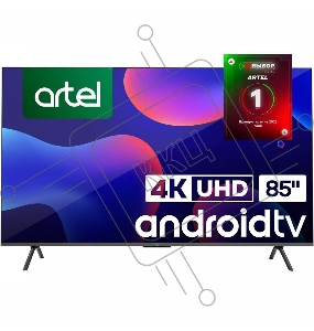 Телевизор ARTEL 85″ A85LU9500 UHD Smart черный