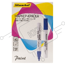 Маркер лаковый Silwerhof Paint круг. пулевидный пиш. наконечник 2-4мм металический корпус синий коробка картонная