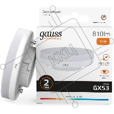 Лампа светодиодная Gauss 11Вт цок.:GX53 таблетка 220B св.свеч.бел.теп. Tablet (упак.:10шт) (83811)