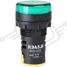 Лампа AD22DS(LED) матрица D22мм зеленый 24В AC/DC-КЭАЗ